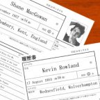 時に忘れられた人々【11】あの人の職務経歴編 B