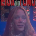 映画の殿 第05号 キャリー