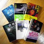 好き好きアーツ!#12 鳥飼否宇 part3 --物の怪--