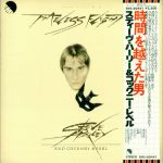 ふたりのイエスタデイ chapter01 / Steve Harley & Cockney Rebel