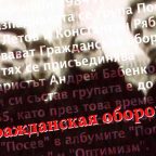 時に忘れられた人々【28】読めん!編 dos