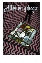 ROCKHURRAH RECORDS暑中見舞い2017