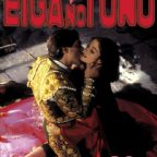 映画の殿 第30号 Pedro Almodóvar「マタドール」