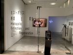 写真とファッション&ヒストポリス 絶滅と再生 鑑賞