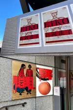 石岡瑛子 血が、汗が、涙がデザインできるか 鑑賞