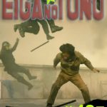 映画の殿 第42号 サイコキネシス -念力-