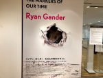 ライアン・ガンダー われらの時代のサイン 鑑賞