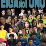 映画の殿 第59号 韓国ドラマ編 part14