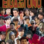 映画の殿 第61号 韓国ドラマ編 part16