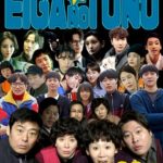 映画の殿 第63号 韓国ドラマ編 part18