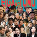 映画の殿 第64号 韓国ドラマ編 part19