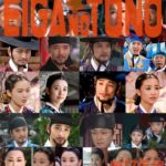 映画の殿 第76号 トンイ編