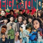 映画の殿 第79号 韓国ドラマ編 part28