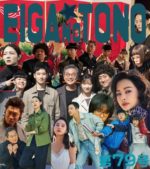 映画の殿 第79号 韓国ドラマ編 part28