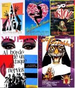 好き好きアーツ!#25 Pedro Almodóvar part4