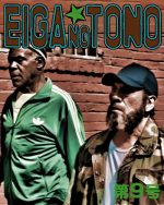 映画の殿 第09号 バッド・アス ジャスティス・リターンズ