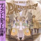 ふたりのイエスタデイ chapter13 / ネオGS