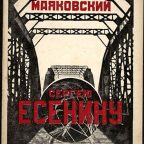 ROCKHURRAH紋章学 ブック・デザイン編 3