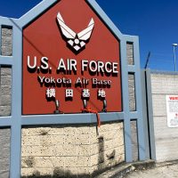 大人社会科見学—横田基地日米友好祭2019—