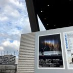 オラファー・エリアソン ときに川は橋となる 鑑賞