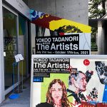 横尾忠則:The Artists 鑑賞