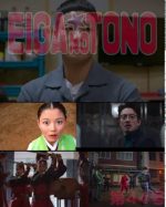 映画の殿 第44号 Netflixドラマ編 part2