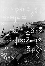 好き好きアーツ!#56 Ahn Sang-soo