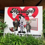 Mariage −骨董から現代アート− 鑑賞
