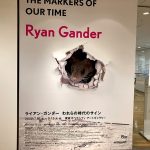 ライアン・ガンダー われらの時代のサイン 鑑賞