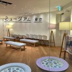 大人社会科見学—アド・ミュージアム東京—