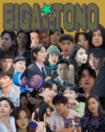 映画の殿 第57号 韓国ドラマ編 part13