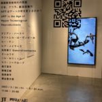 超複製時代の芸術:NFTはアートの何を変えるのか? 鑑賞