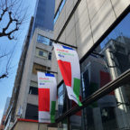 YOSHIROTTEN Radial Graphics Bio 鑑賞