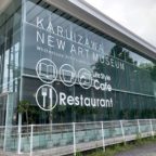 軽井沢初上陸 続編!軽井沢ニューアートミュージアム 鑑賞