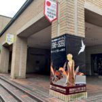 両大戦間のモダニズム:1918-1939 鑑賞