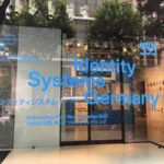 アイデンティティシステム 鑑賞