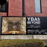 テート美術館 - YBA&BEYOND 鑑賞
